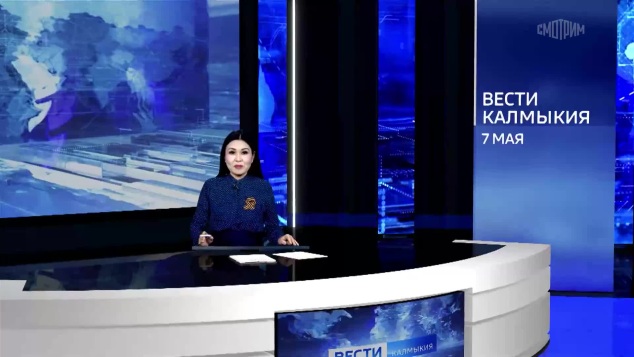 Эфир от 07.05.2026 (21:10)