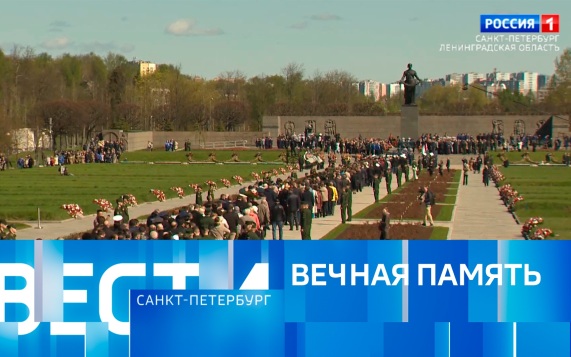 Эфир от 08.05.2026 (21:10)