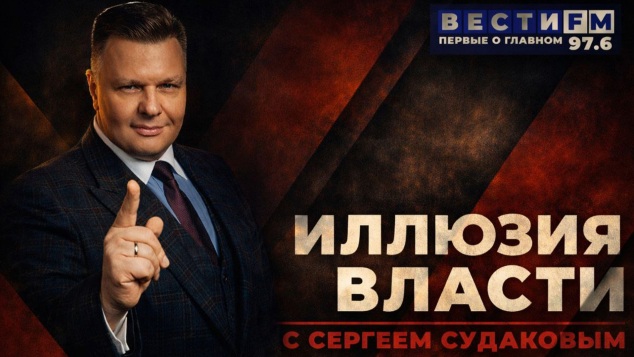 Коллективный Запад обесценивает нашу Победу. Эфир 07.05.2026