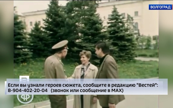 Ищем героев сюжета: волгоградцев просят помочь с поисками рожденных 9 Мая 1945 года