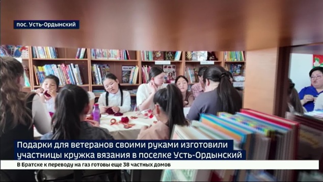 Подарки для ветеранов своими руками изготовили участницы кружка «Веселые клубочки»