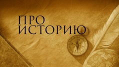 Загадки ордена "Победа"