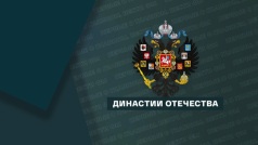 Восемь фронтов маршала Еременко