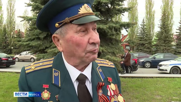 Курск встретил День Победы