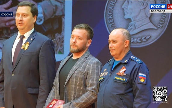 В Короче вручили награды семьям погибших участников СВО и вернувшимся с передовой бойцам