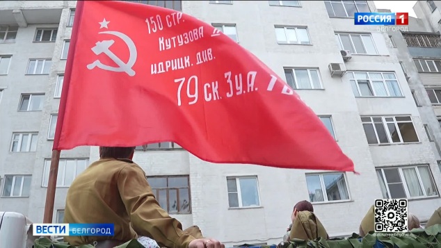 Фронтовые бригады поздравляют ветеранов в Белгороде