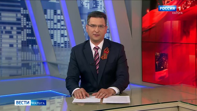 Эфир от 09.05.2026
