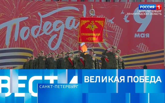 Эфир от 09.05.2026 (21:10)