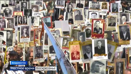 «Местное время. Воскресенье». День Победы. Урок мужества онлайн. День радио.