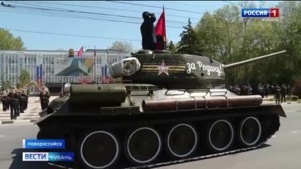 Эфир от 09.05.2026 (20:50)