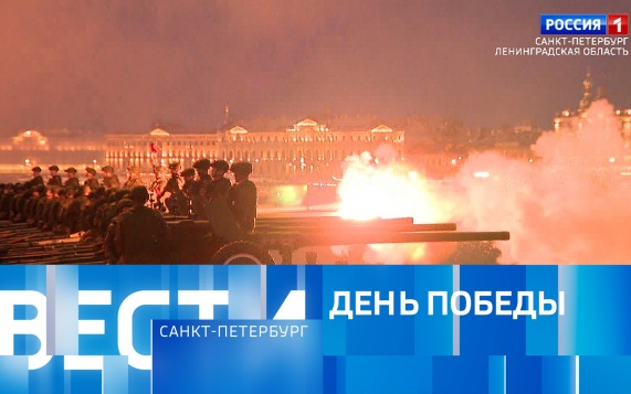 Эфир от 10.05.2026 (08:00)