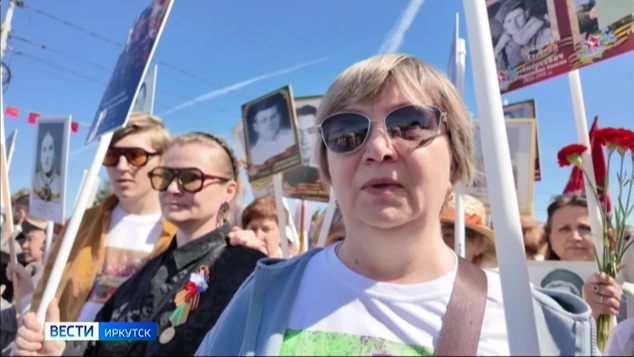 Торжественное шествие, «Бессмертный полк» и знакомые с детства песни. Как Иркутск отметил День Победы?