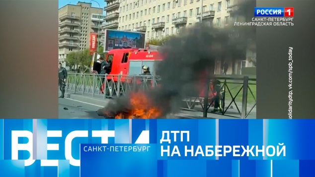 Эфир от 11.05.2026 (08:40)