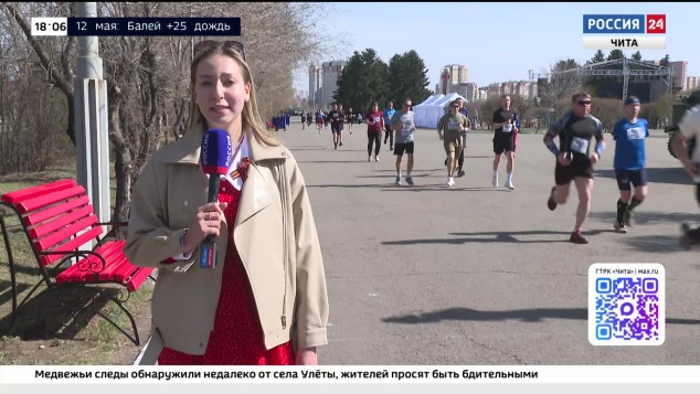 Эфир от 11.05.2026 (18:00)
