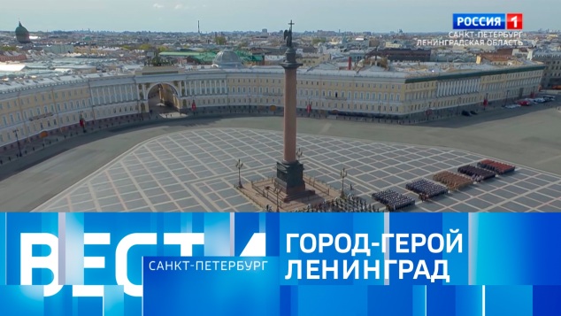Эфир от 11.05.2026 (14:30)
