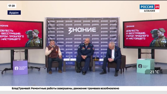 Эфир от 11.05.2026