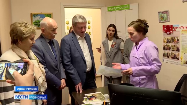 Вести Поморья в 9:30, эфир 12 мая 2026 г.