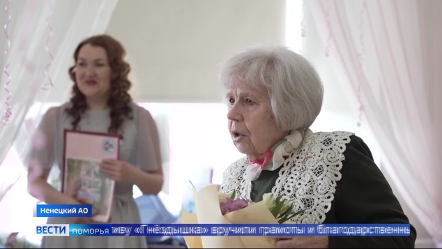 Вести Поморья в 11:30, эфир 12 мая 2026 г.