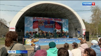 Концерты, мастер-классы, гуляния: торжества в День Победы прошли по всему Хабаровску