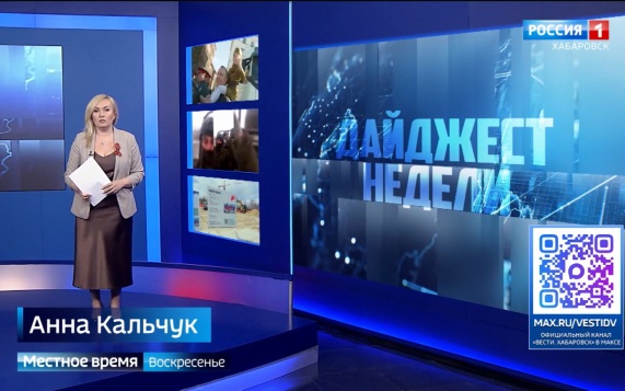 Край отметил День Победы, Правительство РФ списало региону кредиты, идёт строительство соцобъектов