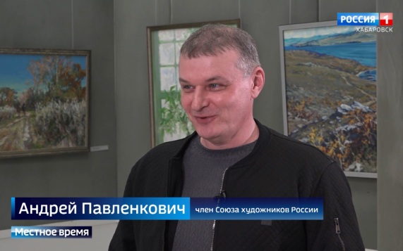 Персональная выставка Андрея Павленковича открылась в галерее имени Федотова