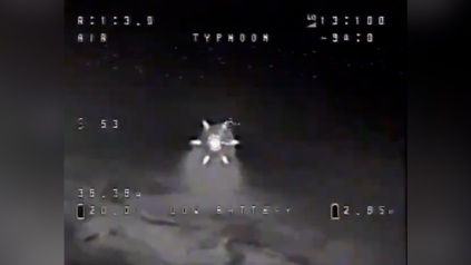 Опубликовано снятое украинскими военными "видео с НЛО"