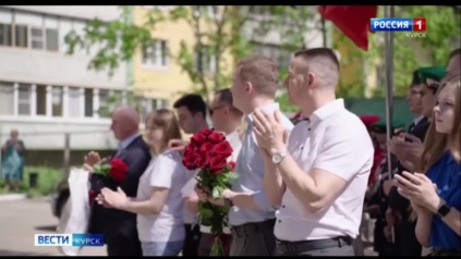Курского ветерана Великой Отечественной войны Ивана Борзенкова поздравили с Днём Победы
