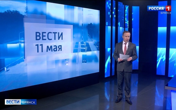 "Вести. Брянск"