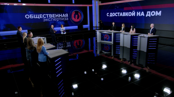 Бытовая зависимость. Эфир от 12.05.2026
