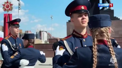 Эфир от 10.05.2026