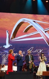 Международный музыкальный фестиваль "Дорога на Ялту"