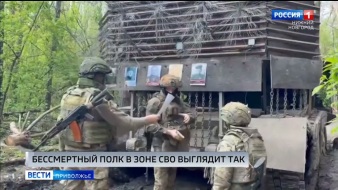Эфир от 12.05.2026 (11:30)