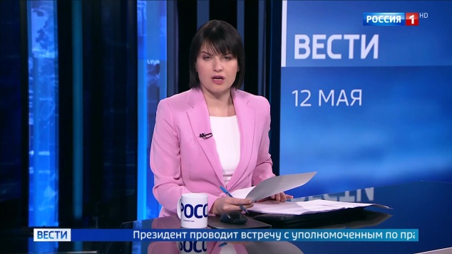Эфир 12.05.2026 · 14:00