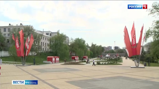 День Победы: какие мероприятия ждут рязанцев
