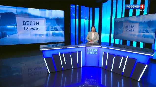 "Вести. Брянск"