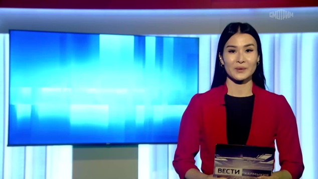 Утро России Калмыкия 12.05.2026