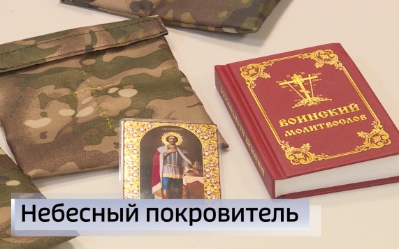Эфир от 11.05.2026 (08:40)