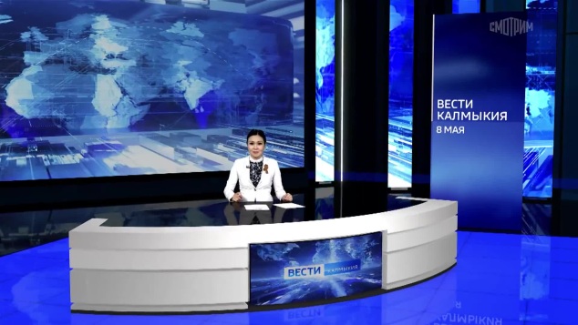 Эфир от 08.05.2026 (21:10)