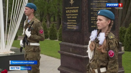 В Тамбовской области открыли «Музей русского воина»