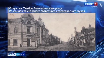 Архитектура Тамбовского Арбата