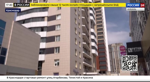 Эфир от 12.05.2026 (17:30)