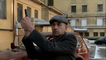 Трейлер Трейлер