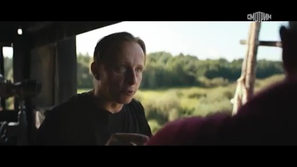 Трейлер Трейлер