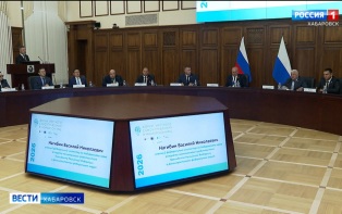 На Форуме местного самоуправления в Хабаровске обсудят качество жизни, доступный спорт и туризм