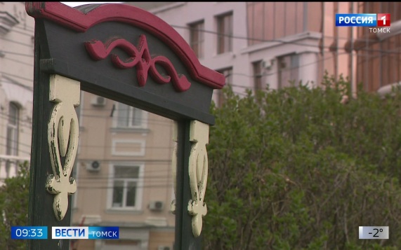 Эфир от 13.05.2026 (09:30)