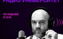 Золотой век русской литературы, власть и каторга. Письма о Российской империи