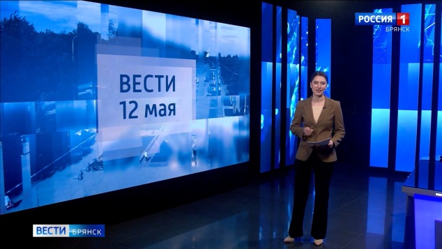 "Вести. Брянск"