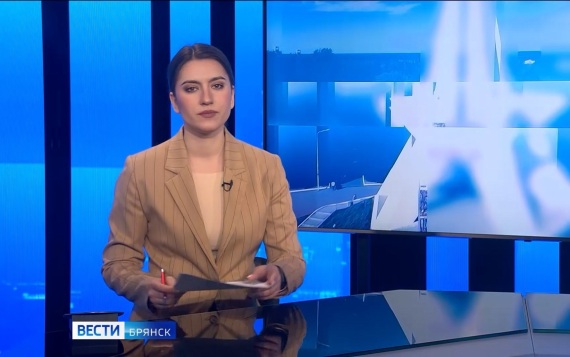 "Вести. Брянск. Утро"