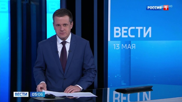Эфир 13.05.2026