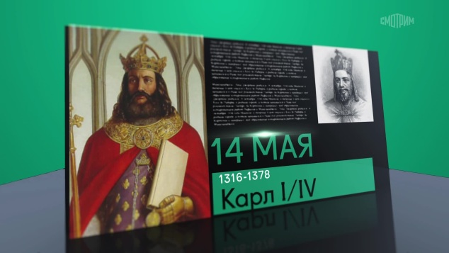 14 мая 2026 года